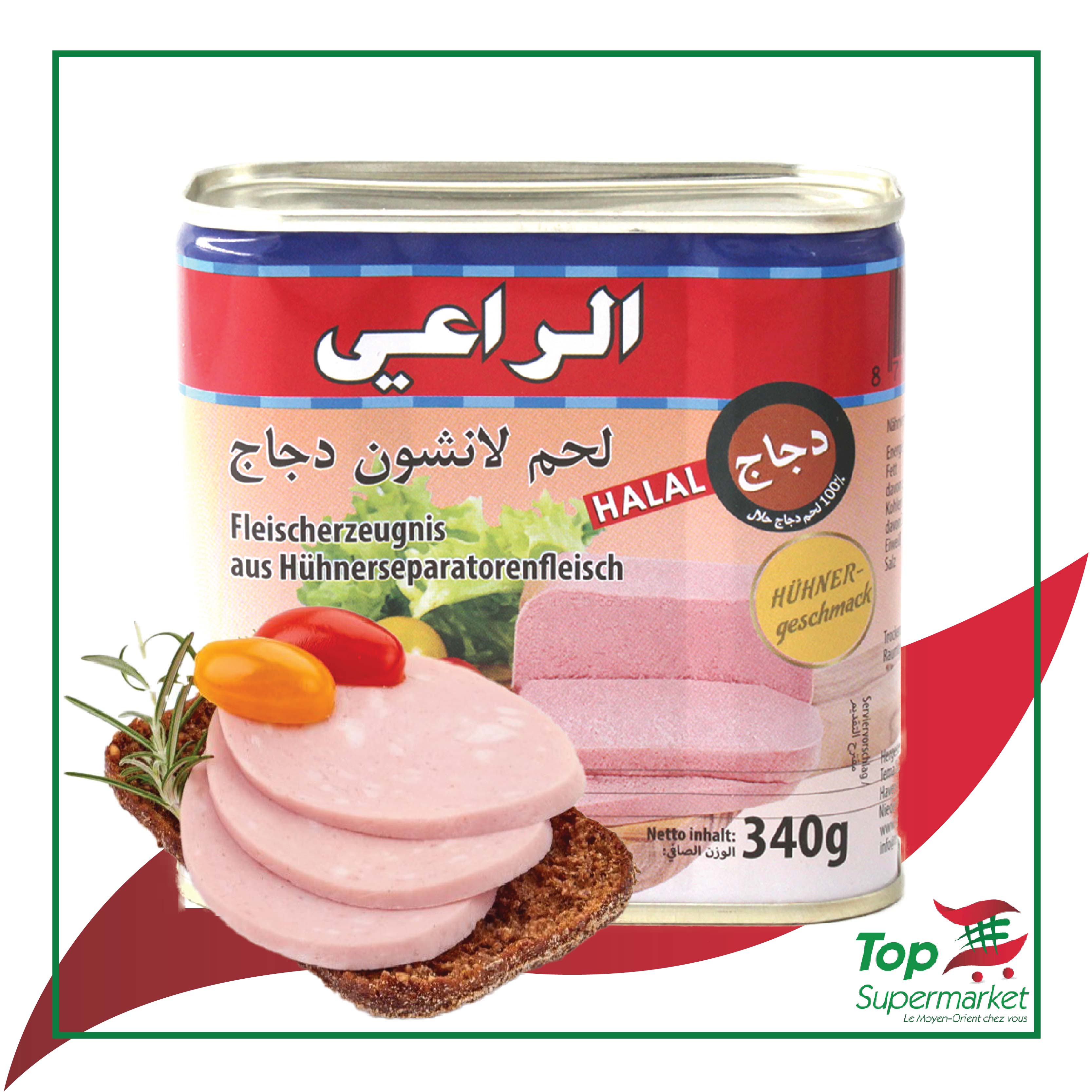 Al-Raii mortadelle poulet 340gr HALAL